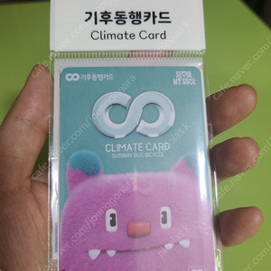 새상품 기후동행카드 해치 신상