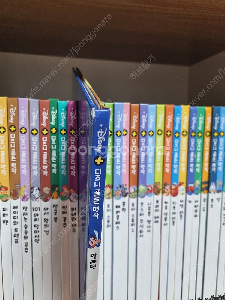 디즈니골든명작플러스 65권 택포--5