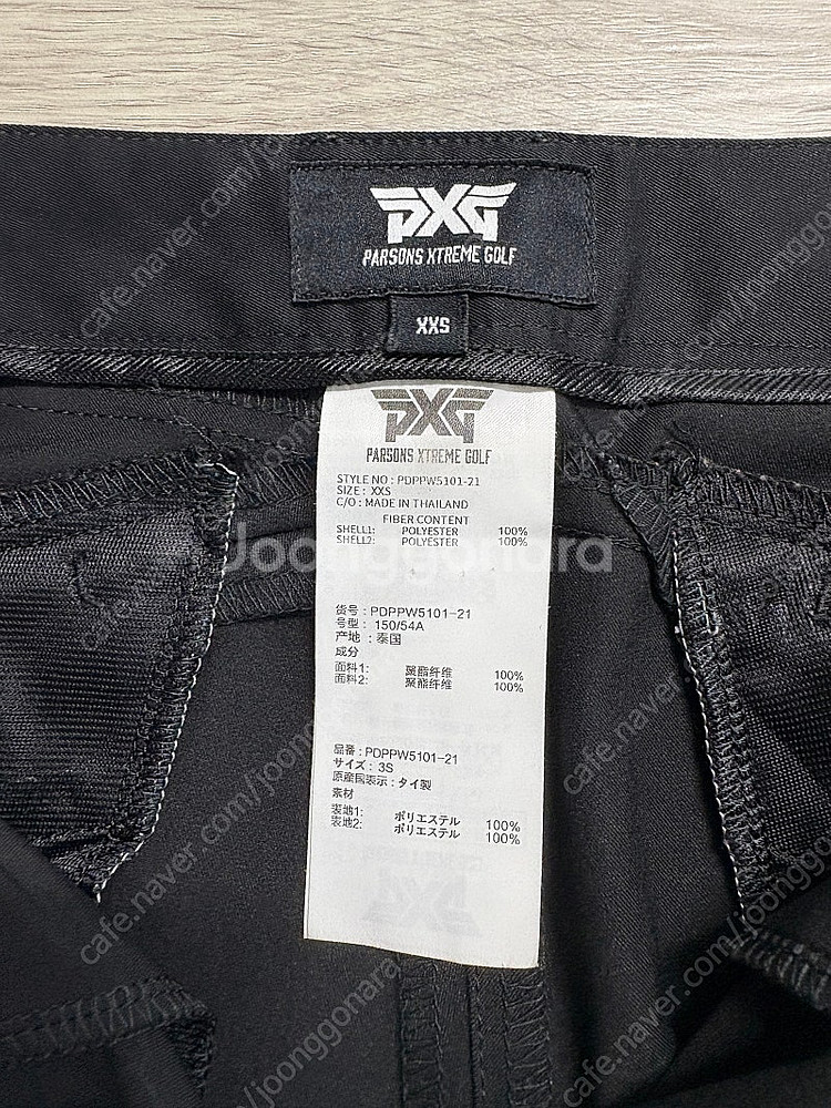 Pxg 여성 바지 xxs--4