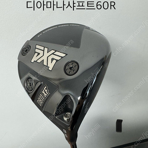 pxg골프채 드라이버 샤프트 카네 정품