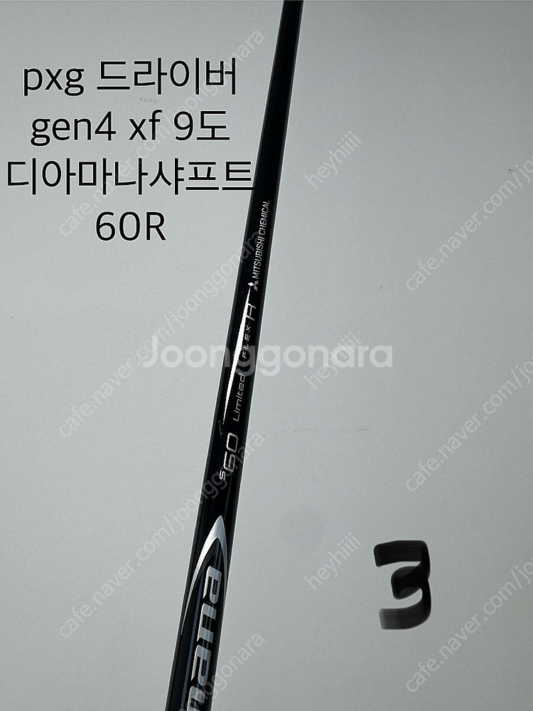 pxg골프채 드라이버 샤프트 카네 정품--2