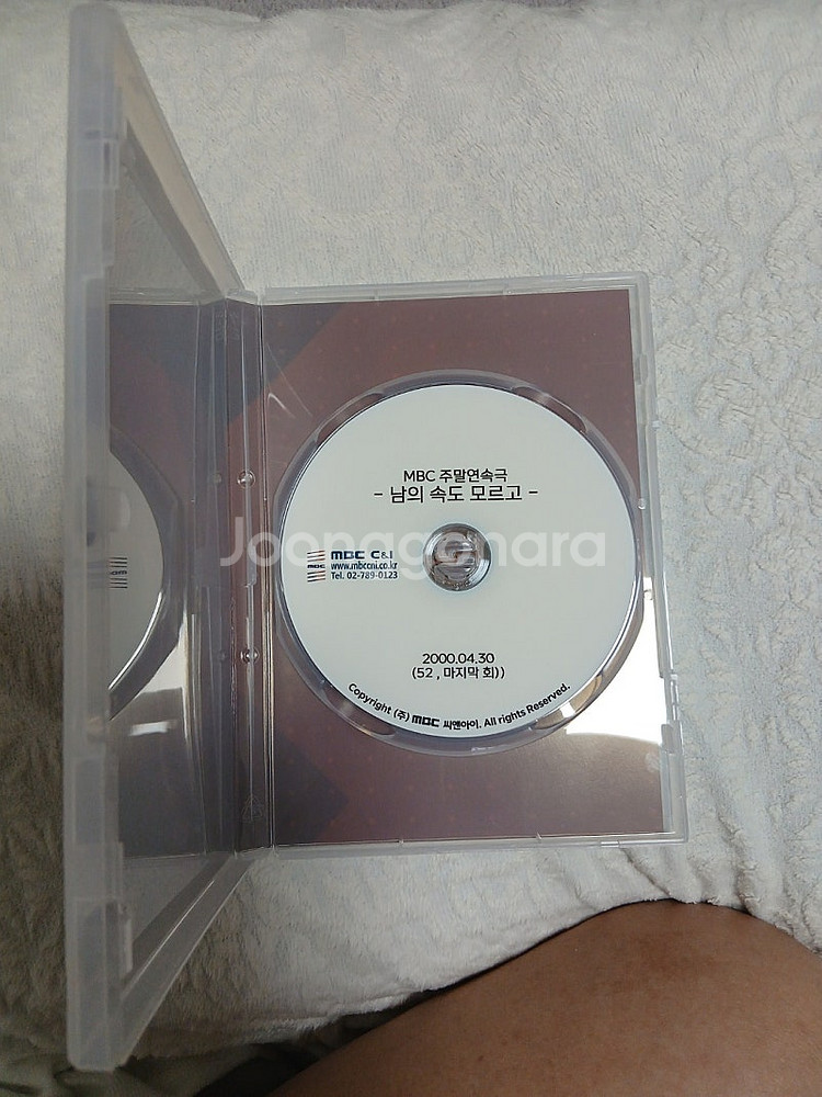 MBC 주말드라마 남의 속도 모르고 DVD 전편 판매합...--1