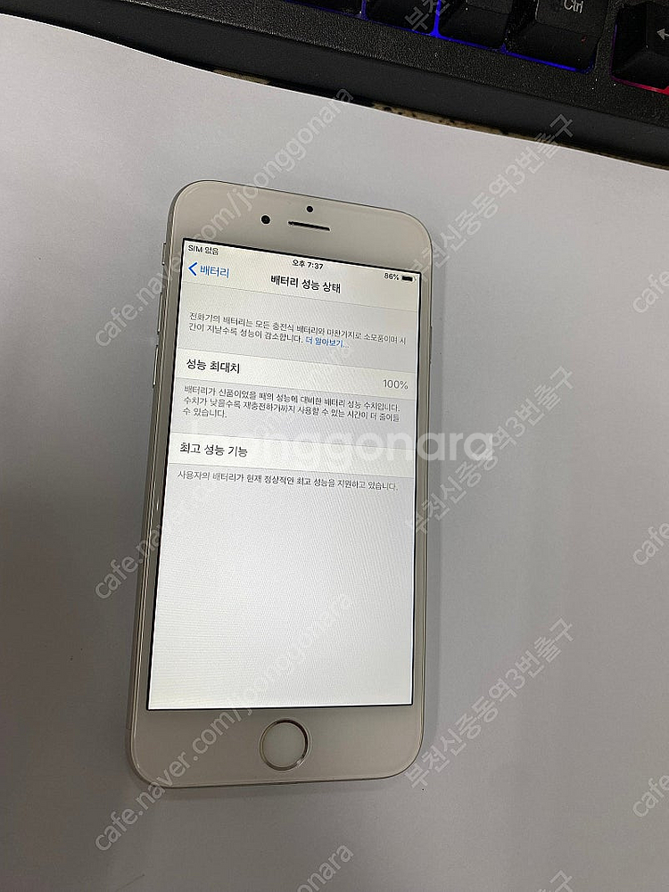 496742 아이폰6 실버 액정SS급 128GB 배터리...--2