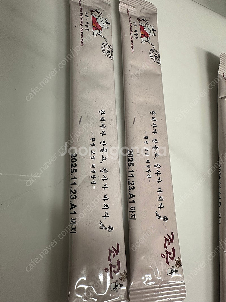 조공 한방보양 삼계탕전 외--1
