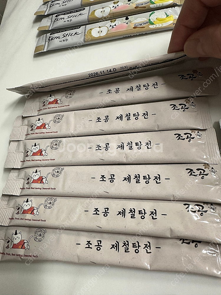 조공 한방보양 삼계탕전 외--2