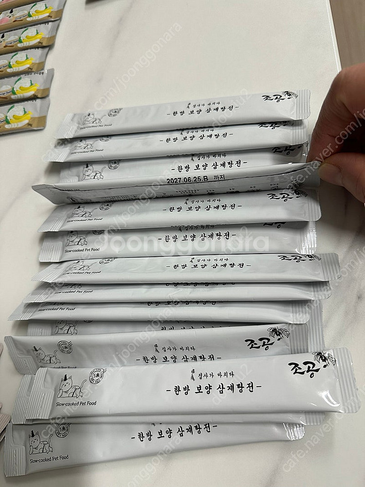 조공 한방보양 삼계탕전 외--4