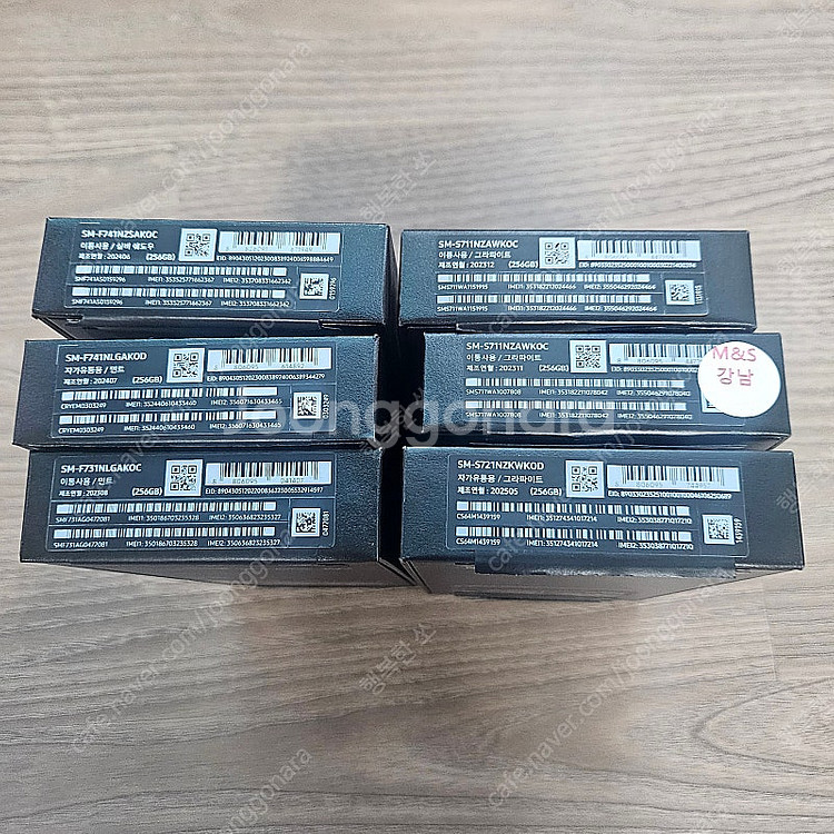 갤럭시 플립6, 플립5, S24FE, S23FE, 아이...--1