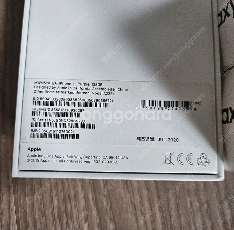 갤럭시 플립6, 플립5, S24FE, S23FE, 아이...--8