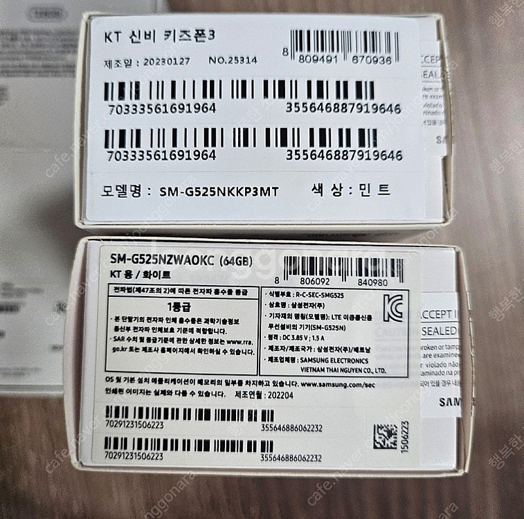 갤럭시 플립6, 플립5, S24FE, S23FE, 아이...--9