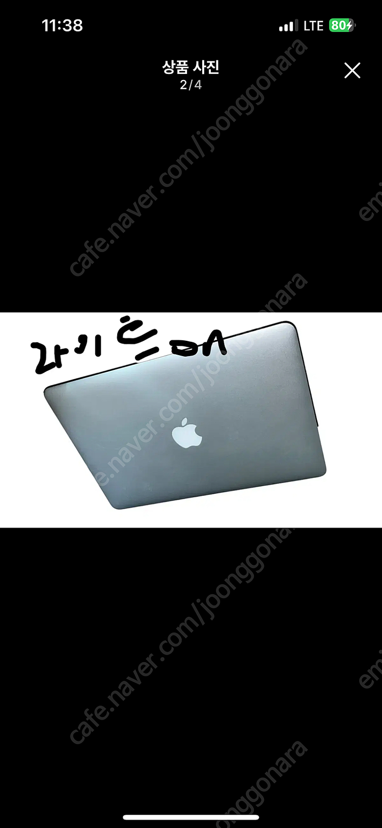 애플 맥북 에어 MacBook Air / 17년형 A1466 이미지
