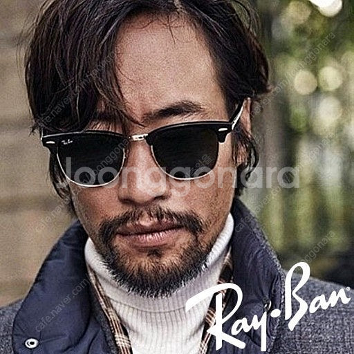 레이벤 클럽마스터 RB3016 하금테 선글라스 49 (...--1