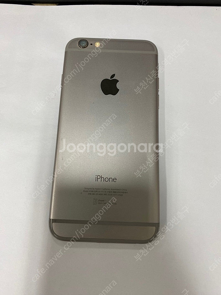 204325 아이폰6 스그 액정SS급 64GB 배터리성...--0