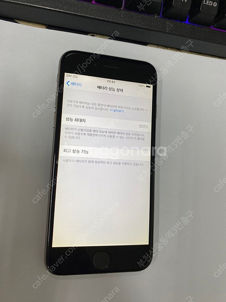 204325 아이폰6 스그 액정SS급 64GB 배터리성...--1