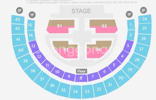 라이즈 콘서트 양도받습니다--0