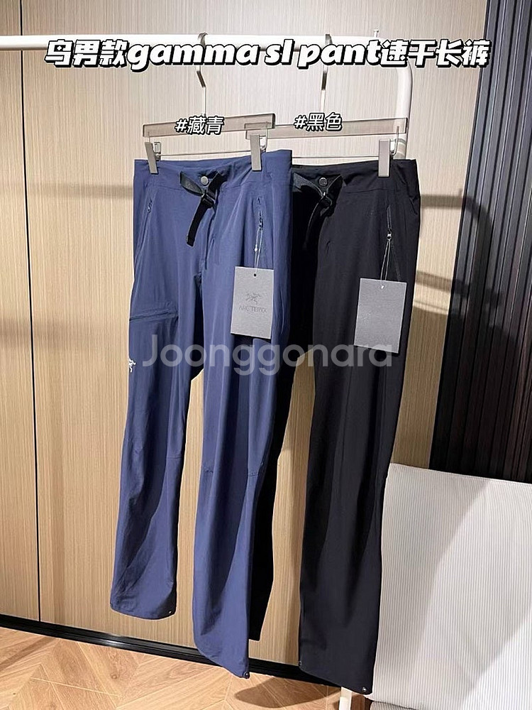 좌쓰 Arc'teryx Gamma SL 아크테릭스 감마...--0