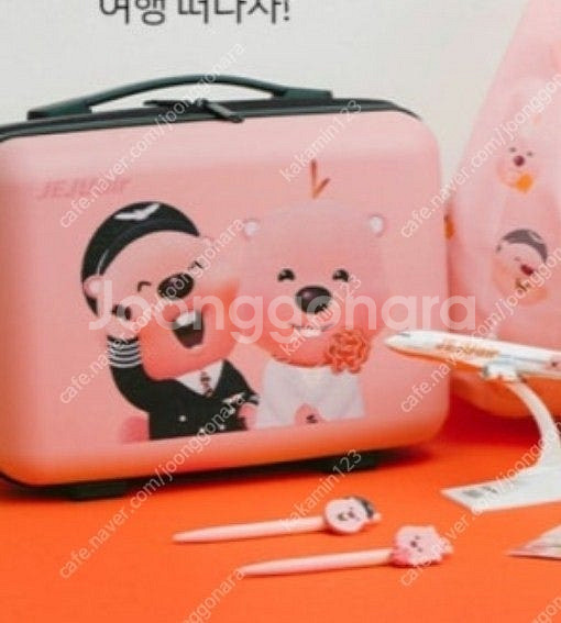 잔망루피 제주도 귤인형, 수영복인형 국내정품 키링 등--0