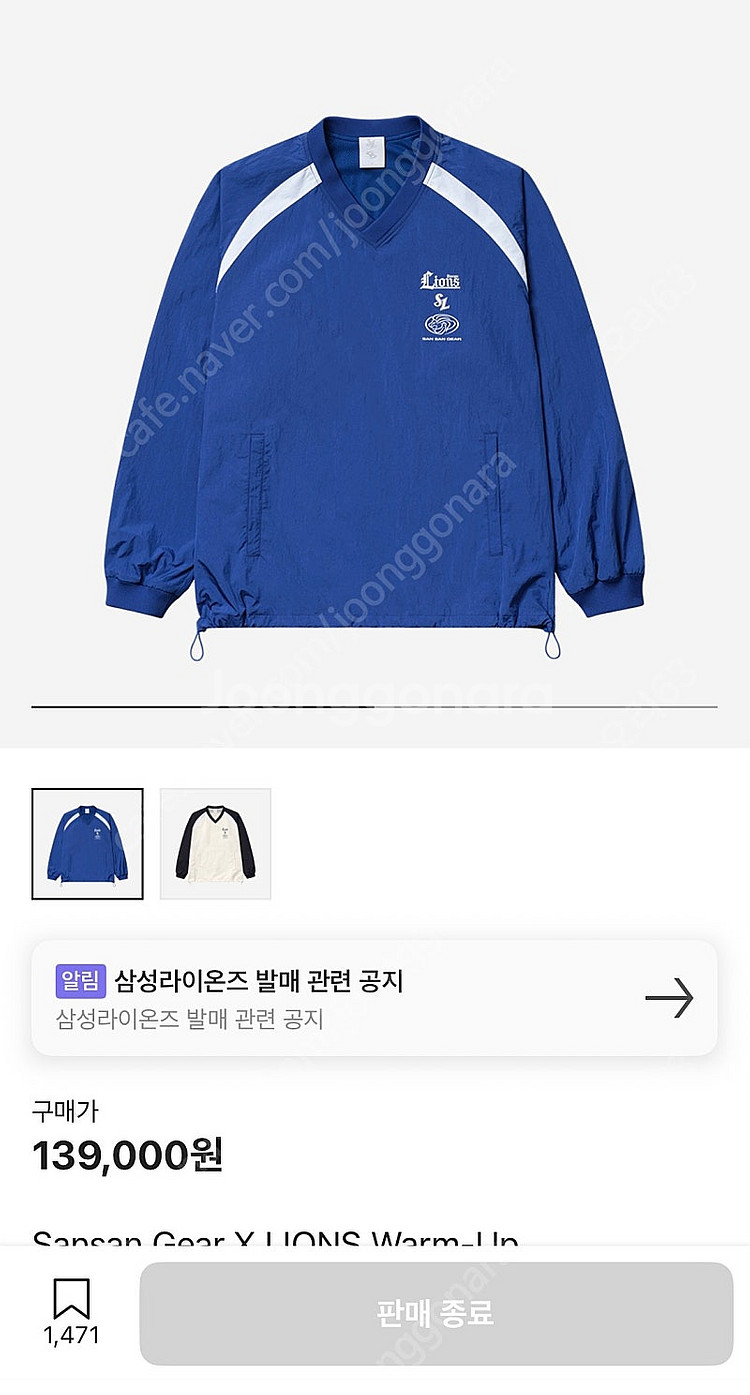 산산기어 X 삼성라이온즈 콜라보 슬리브 블루 M,L--0