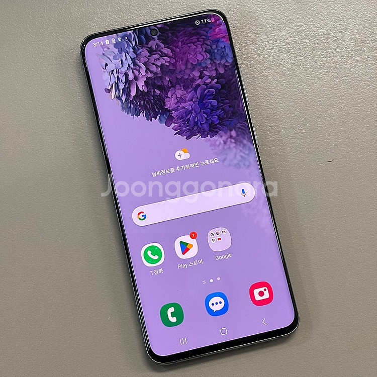 갤럭시S20 그레이색상 128용량 미파손 무잔상 상태좋은 단말기 기능이상없는 깔끔한 폰 16만 판매합니다--2