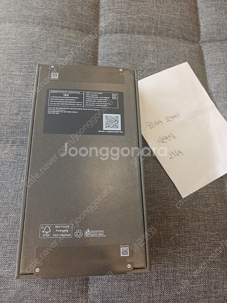 갤럭시 s25 울트라 티타늄블랙 256GB 미개봉 팝니...--1