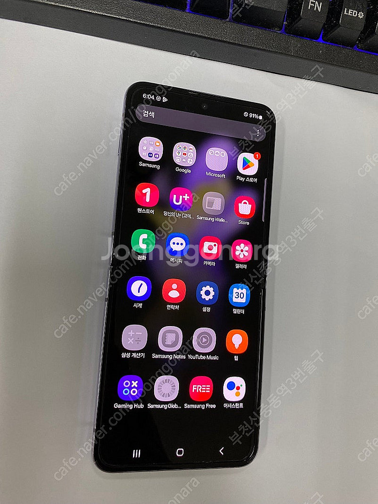 006633 갤럭시Z플립4 퍼플 AA급 256GB 무잔...--1