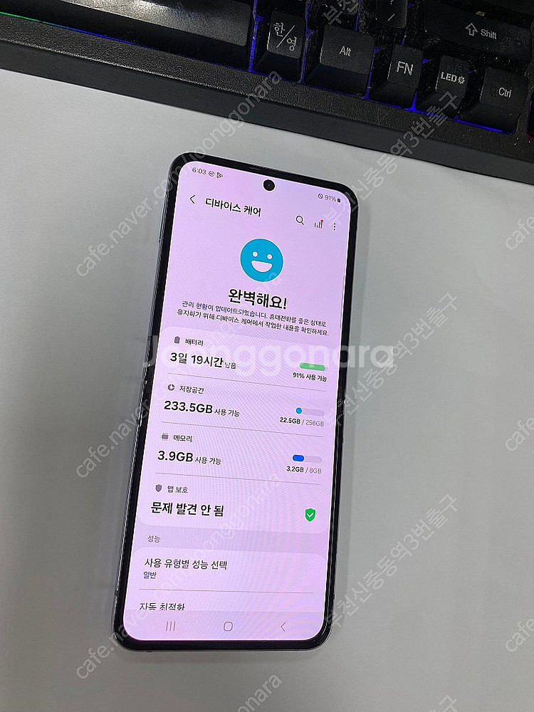 006633 갤럭시Z플립4 퍼플 AA급 256GB 무잔...--3