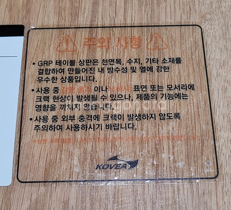 코베아 비비드 캐비닛 미사용 새상품--7