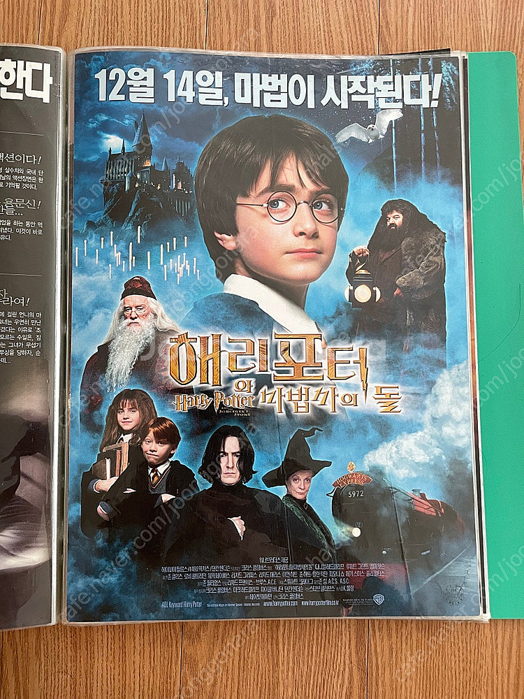 각종 영화 포스터 A4 500장--0