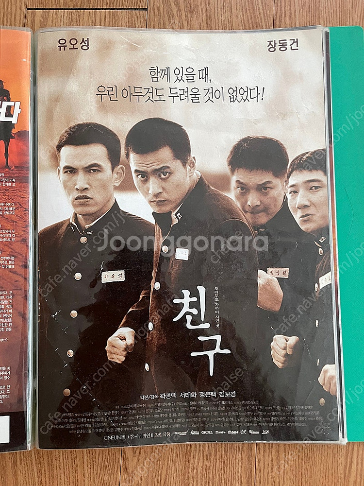 각종 영화 포스터 A4 500장--1