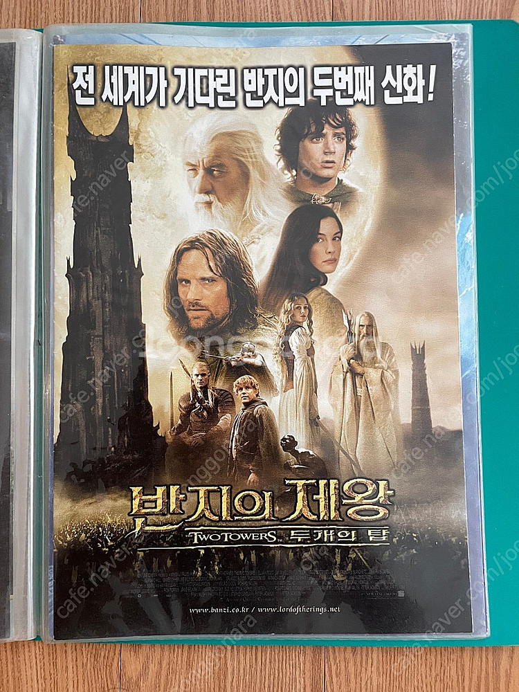 각종 영화 포스터 A4 500장--2