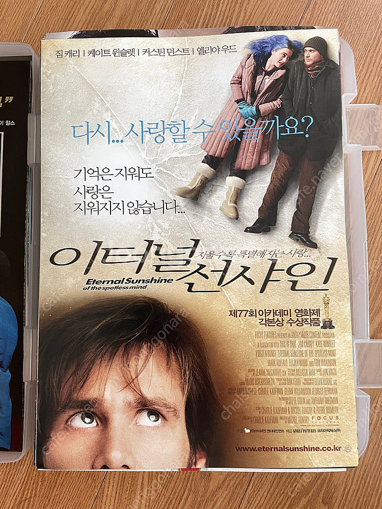 각종 영화 포스터 A4 500장--3