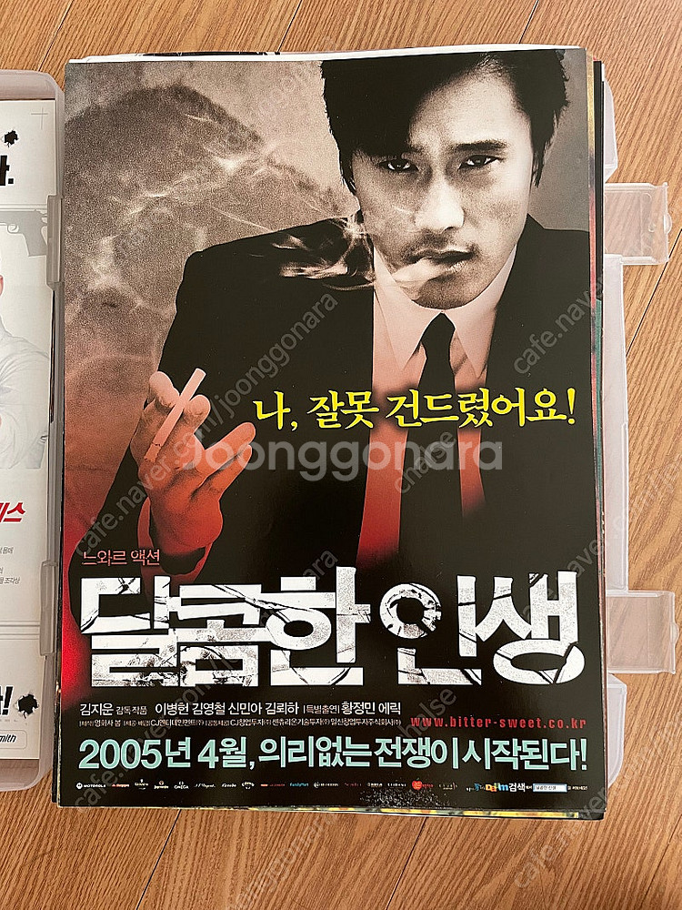 각종 영화 포스터 A4 500장--4