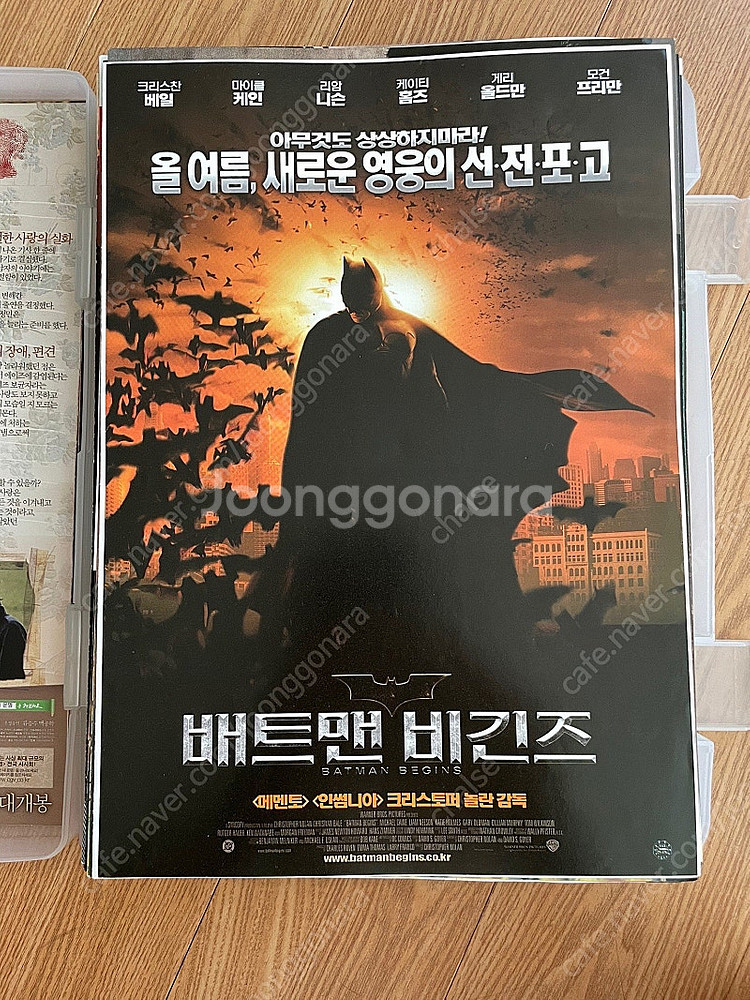 각종 영화 포스터 A4 500장--5