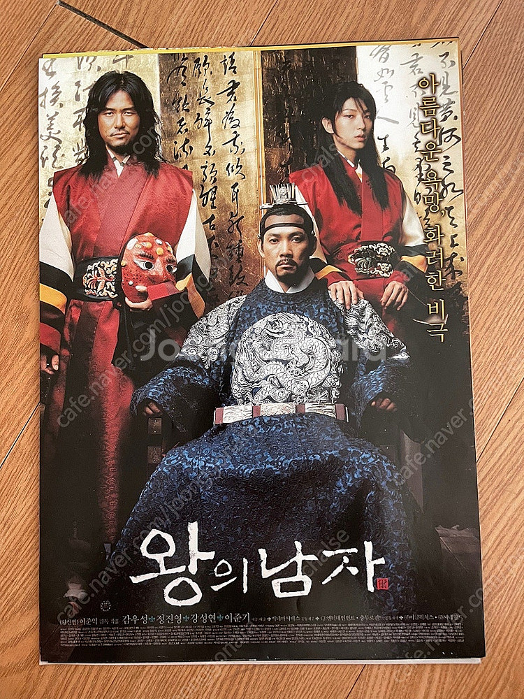 각종 영화 포스터 A4 500장--6