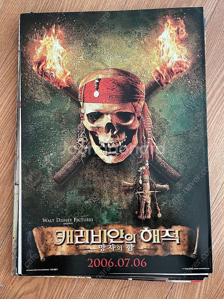 각종 영화 포스터 A4 500장--7