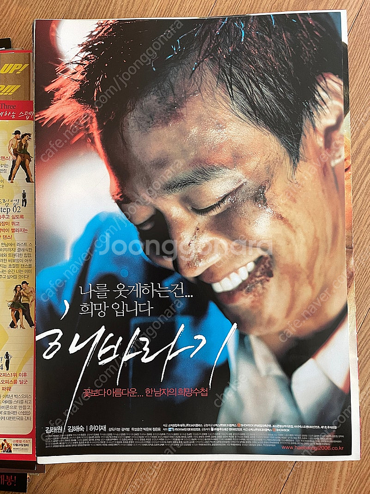 각종 영화 포스터 A4 500장--8