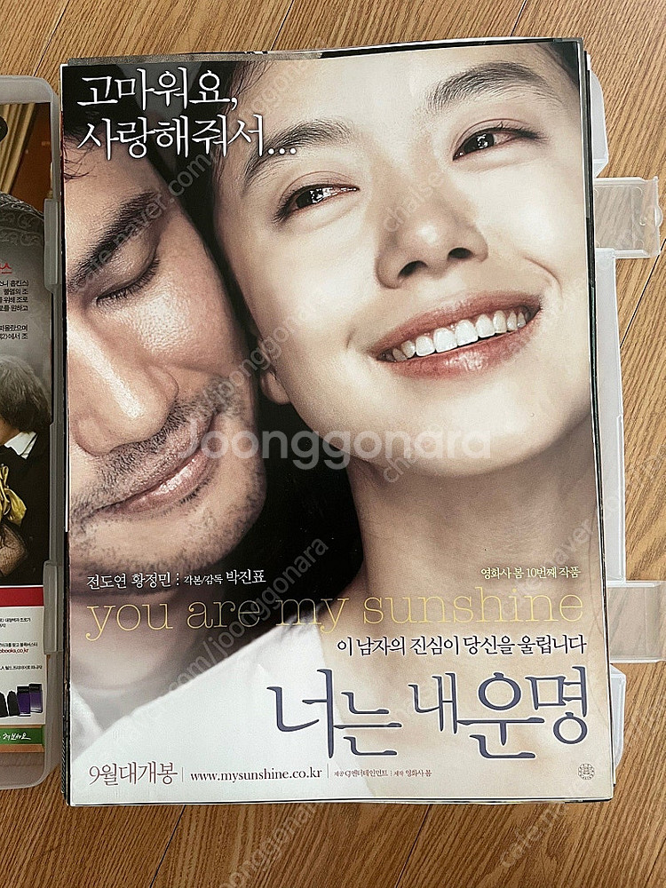 각종 영화 포스터 A4 500장--9