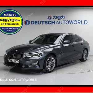 BMW 3시리즈 중고 BMW 중고 3시리즈 330i 2020년식 83,520km 330i M 스포츠 완벽한 관리로 흠집없어요