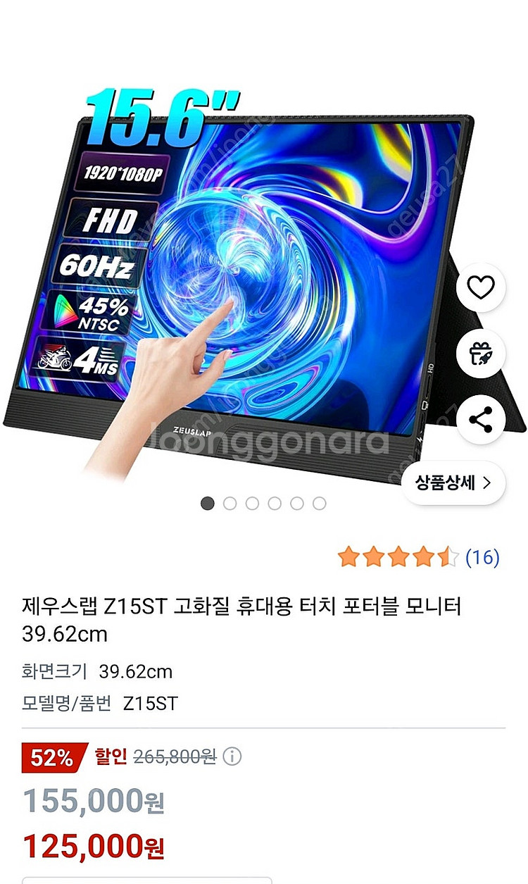 ZEUSLAP 제우스랩 z15st 15.6 인치 휴대용...--0