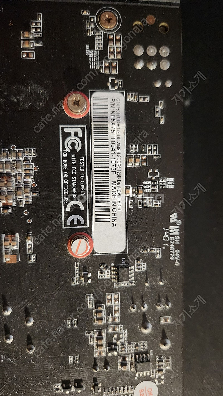 이엠텍 gtx750ti 2gb--2
