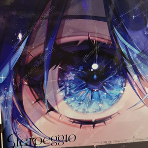 호시마치 스이세이 Starpeggio B 타입 한정판