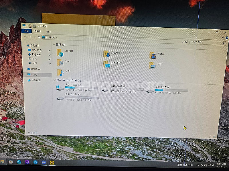 고사향 컴퓨터 풀 세트 팔아요--6