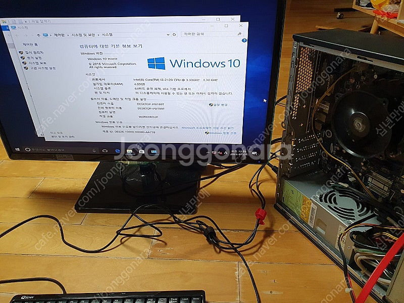 삼성 h61 메인보드, i3 2120, 4gb ram--0