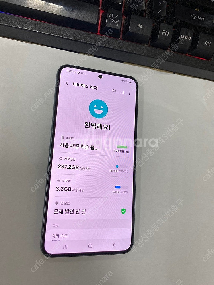 028440 SK 갤럭시S22 그린 액정SS급 256G...--2