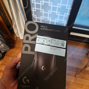 로지텍 PRO X Superlight 2 DEX (지슈라2 덱스)