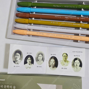 모나미 한정판 캘리펜 한국여류작가6인 한국문학의숲 새제품