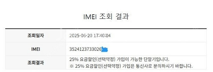 032132 SK 갤럭시S21울트라 블랙 외관깨끗 25...--8