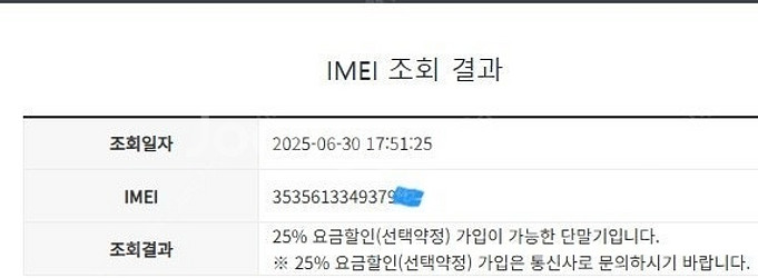 007430 SK 갤럭시S21플러스 갤럭시S21+ 퍼플...--7