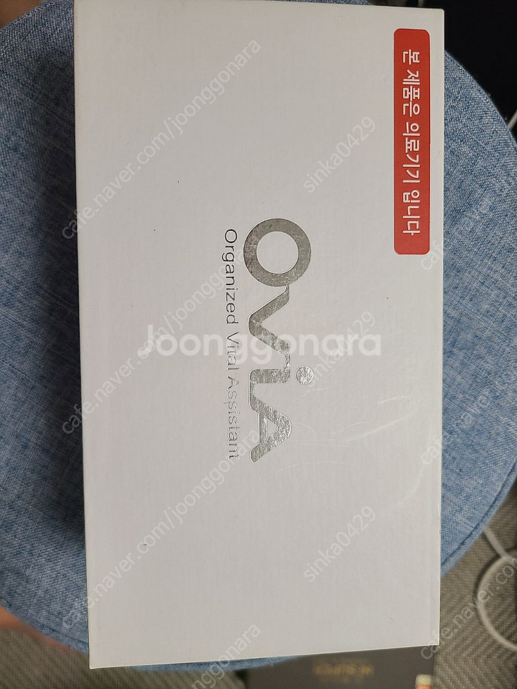 오비아 ovia 저주파 마사지기--1