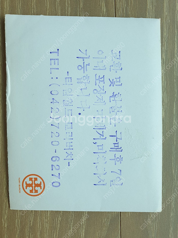 토리버치 클러치 겸 크로스백--2