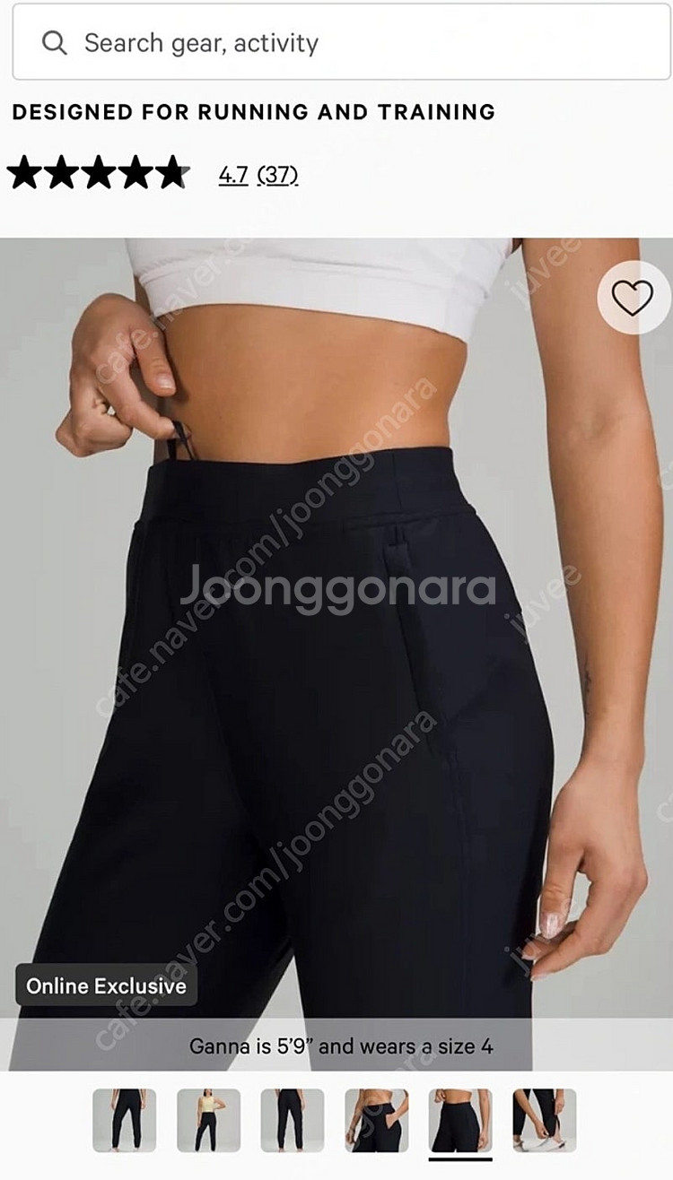 룰루레몬 어댑티드 조거팬츠 m--2